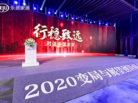 美巢同時榮獲“2020消費者、房企信賴十大家居輔材品牌”