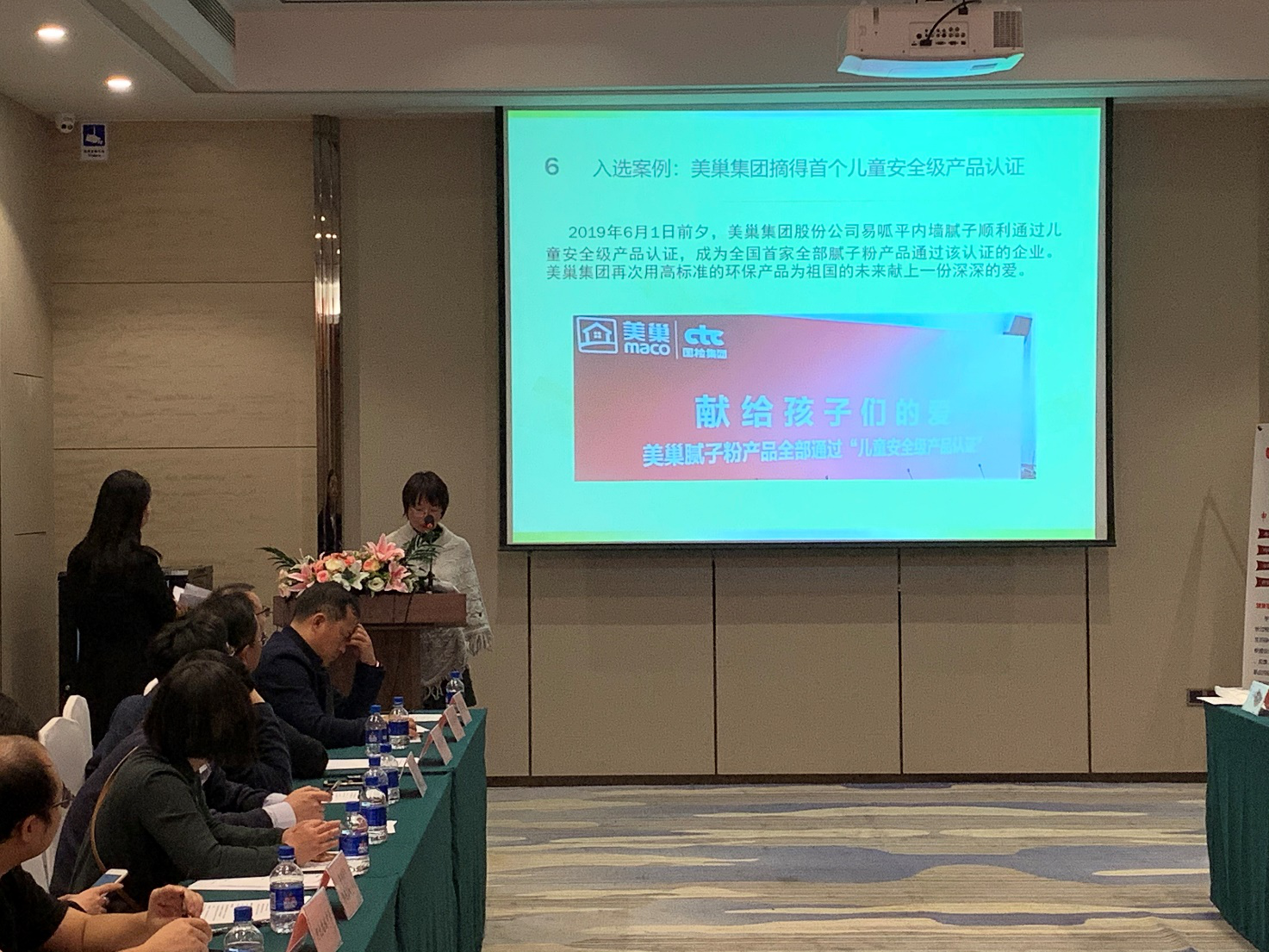 成功入選“2019健康校舍建設十大經(jīng)典案例”，美巢環(huán)保再受肯定