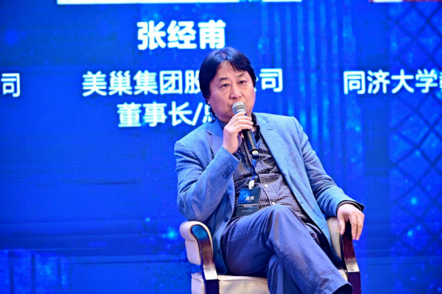 探秘中國國際特種砂漿高端論壇！董事長張經(jīng)甫談美巢新布局