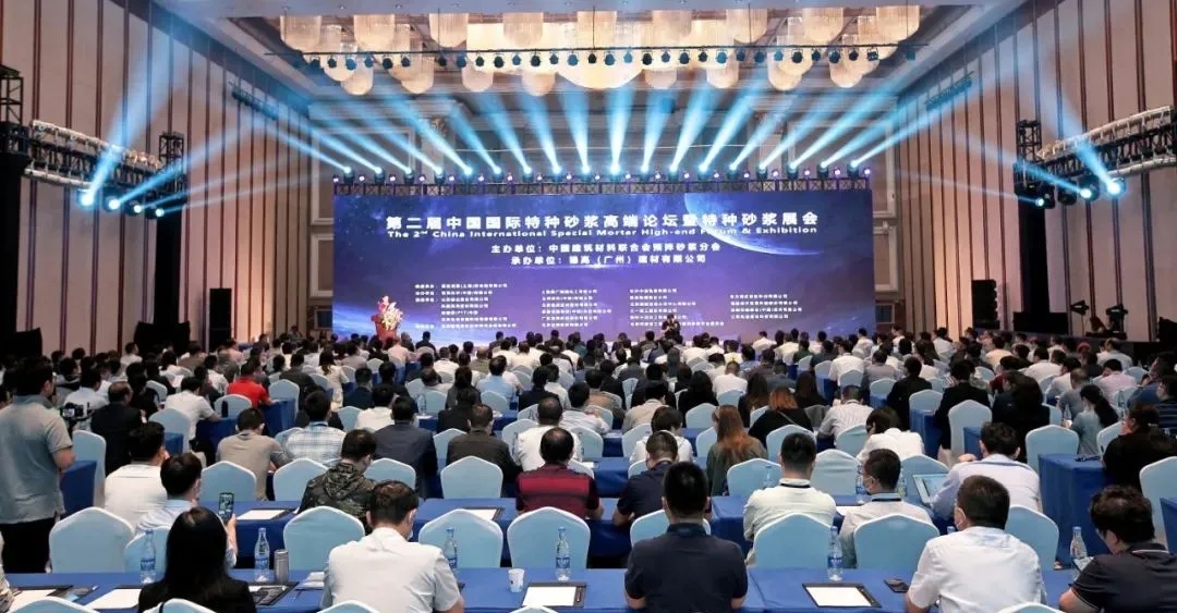 探秘中國國際特種砂漿高端論壇！董事長張經(jīng)甫談美巢新布局