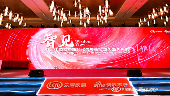 堅守初心，美巢榮獲“2021消費者信賴十大輔材品牌”稱號