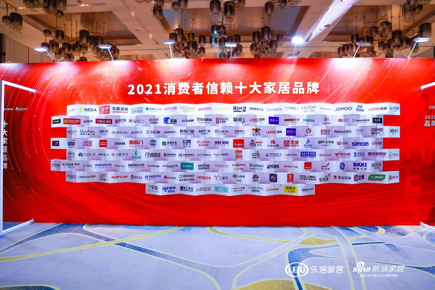 堅(jiān)守初心，美巢榮獲“2021消費(fèi)者信賴十大輔材品牌”稱號(hào)
