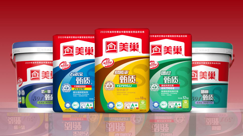 堅(jiān)持環(huán)保初心，美巢甄質(zhì)系列產(chǎn)品隆重上市！
