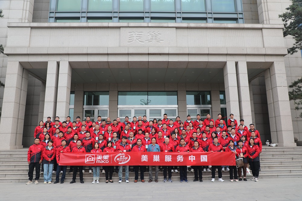 美巢2023年工業(yè)之旅·探秘巢級(jí)制造工廠活動(dòng)順利開(kāi)展