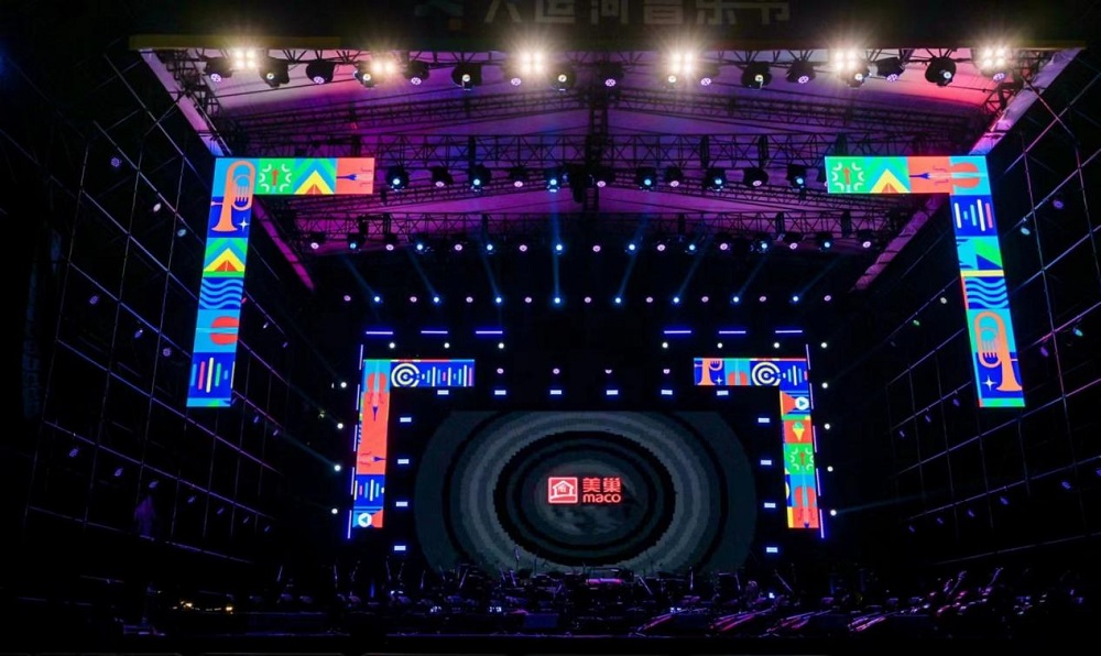 共赴運(yùn)河之約，美巢助力北京首屆大運(yùn)河音樂節(jié)圓滿完成