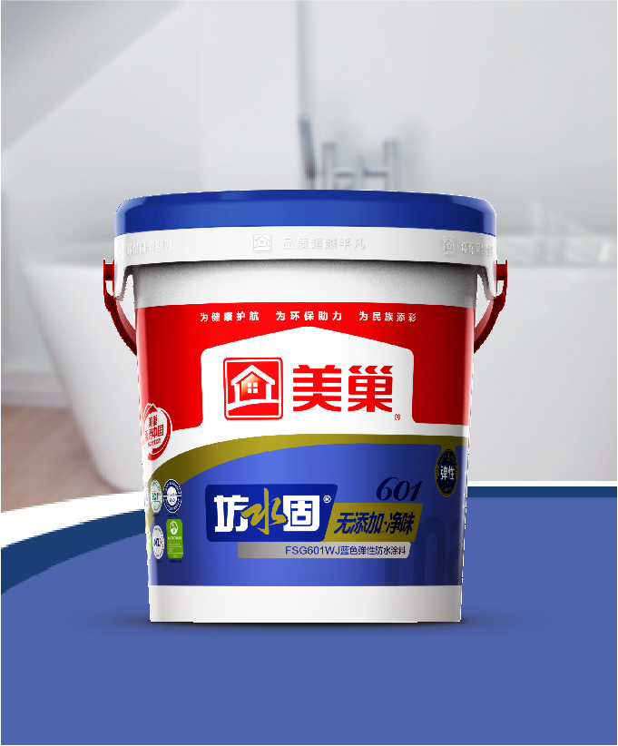 坊水固FSG601WJ無添加凈味藍(lán)色彈性防水涂料