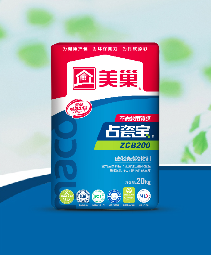 占瓷寶ZCB200玻化地磚膠粘劑