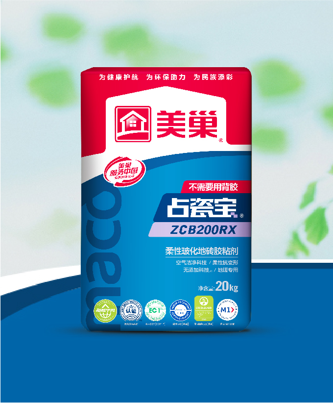 占瓷寶ZCB200RX柔性?；卮u膠粘劑