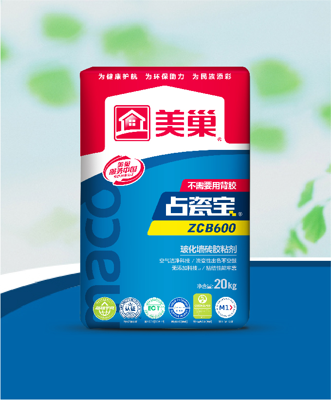 占瓷寶ZCB600?；瘔Υu膠粘劑
