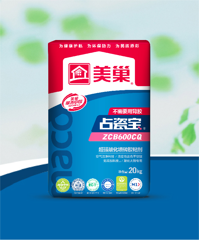占瓷寶ZCB600CQ超強?；瘔Υu膠粘劑