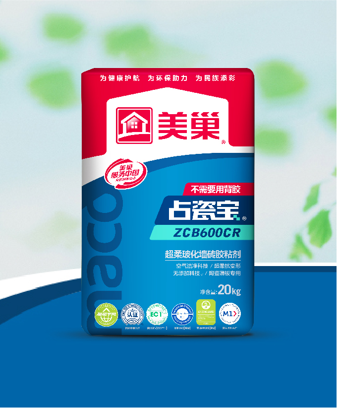 占瓷寶ZCB600CR超柔?；瘔Υu膠粘劑