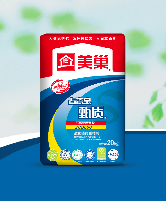 占瓷寶甄質(zhì)ZCB690?；瘔Υu膠粘劑