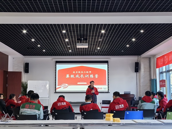 美巢首屆“技術(shù)服務(wù)工程師巢級(jí)成長(zhǎng)訓(xùn)練營(yíng)”圓滿收官，服務(wù)再升級(jí)