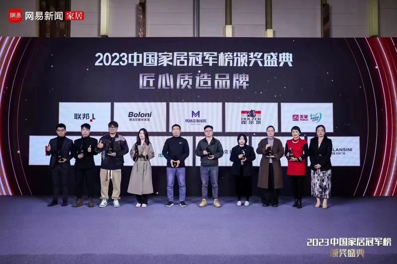以質(zhì)為先，美巢榮獲2023中國(guó)家居冠軍榜匠心質(zhì)造品牌