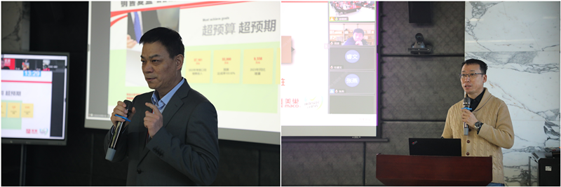新跨越·新征程丨美巢集團2023年度工作總結(jié)會議圓滿召開
