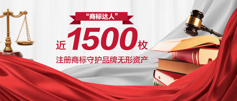筑牢品牌護(hù)城河，“美巢”商標(biāo)被認(rèn)定為“2023年度北京知名商標(biāo)品牌”