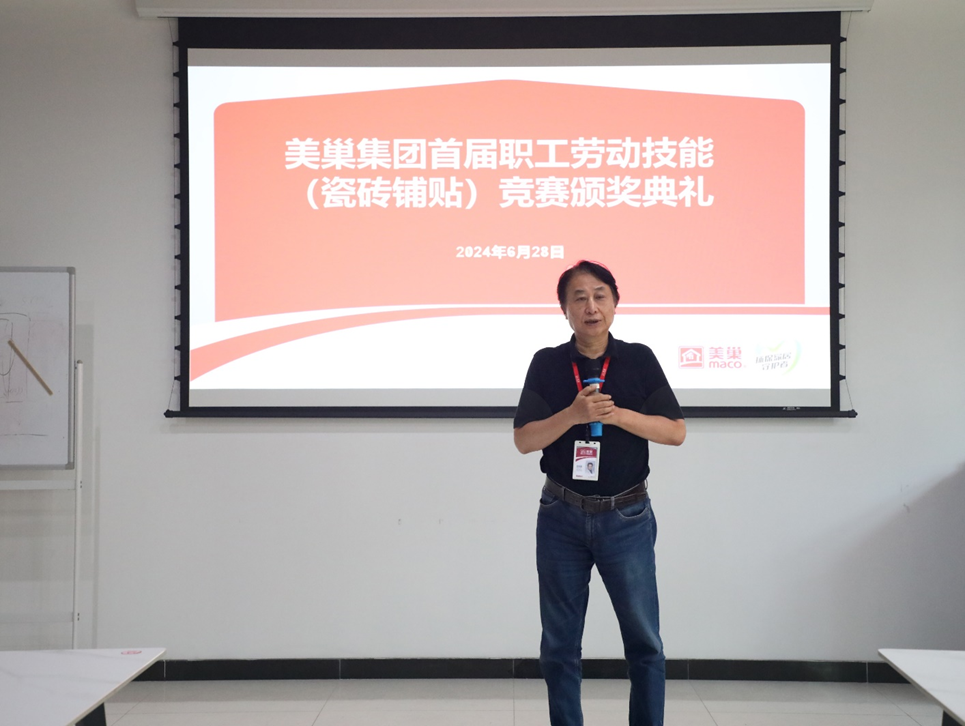精進技能，服務升級丨美巢第二期“巢級成長訓練營”圓滿結(jié)營